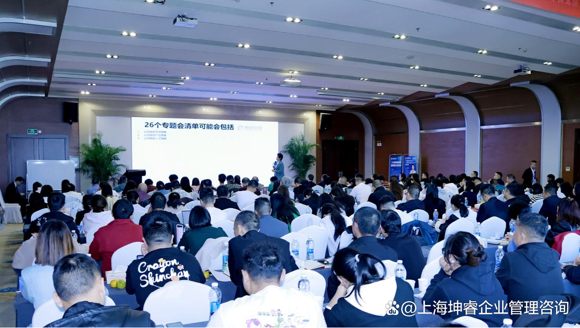 目标管理执行难落地？坤睿咨询实战方案破解企业目标管理困境
